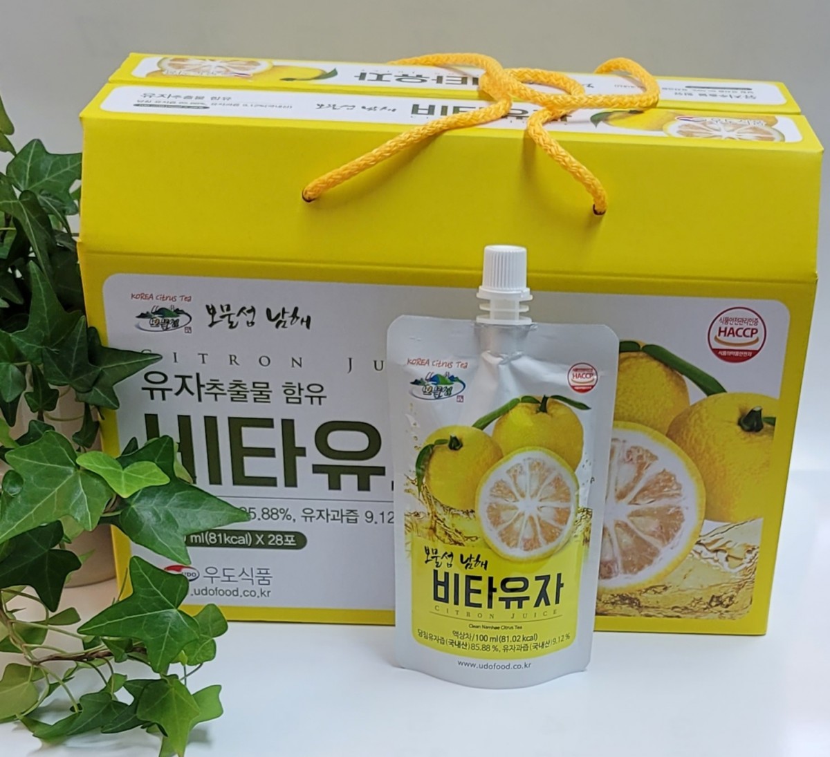 비타유자